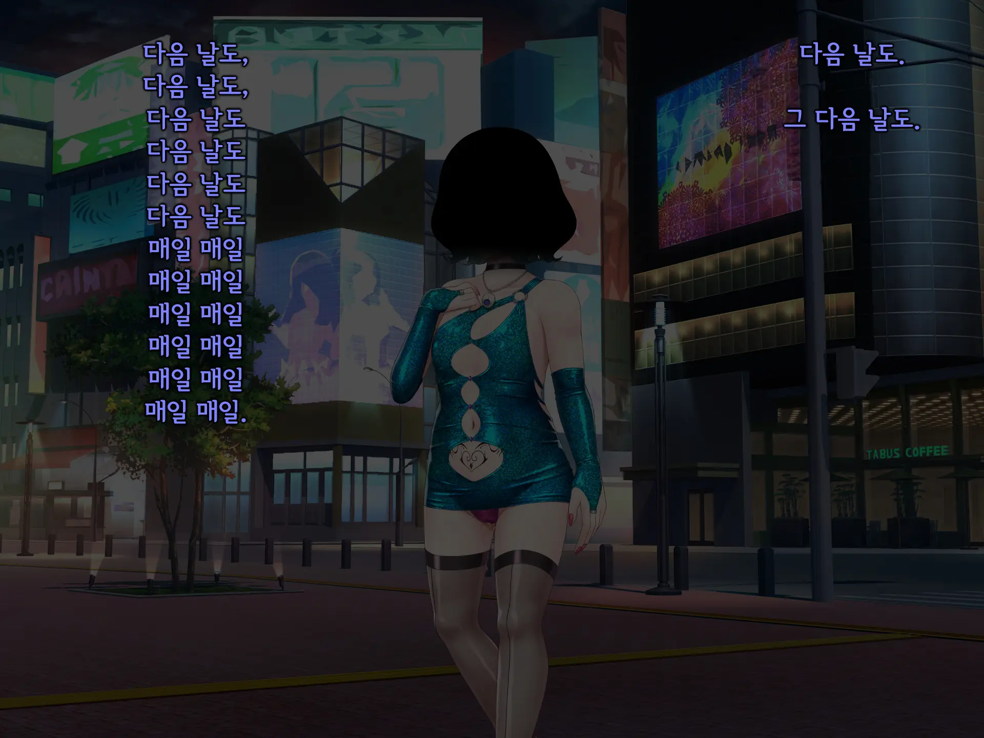Senyou No Shion -Shinsou Saisei Makyouroku- | 섬요의 시온 -심조최성마교록-
